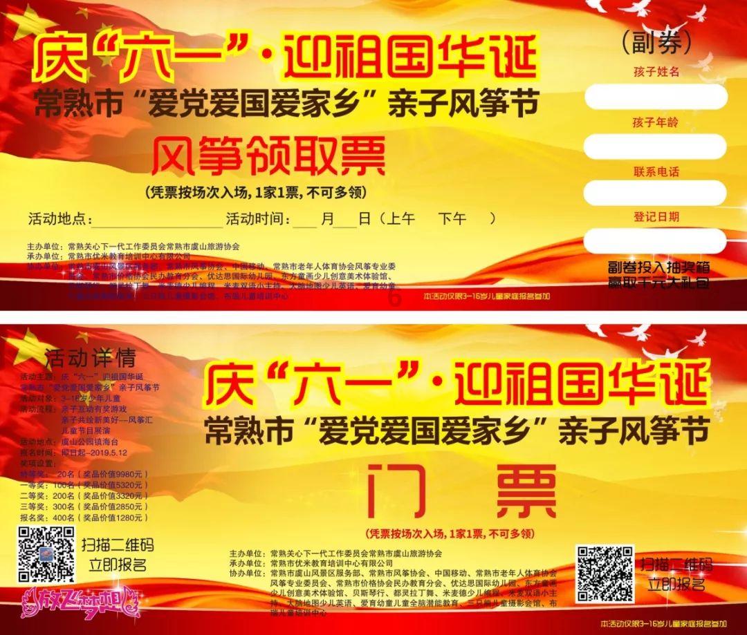 悠梦YuME