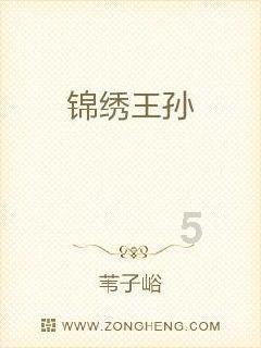 一建庭苑二期属于五大连市哪个街道办事处？游戏画面